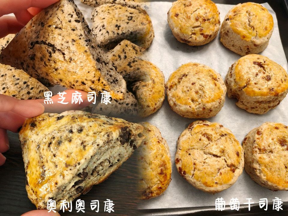 司康(葡萄干味)