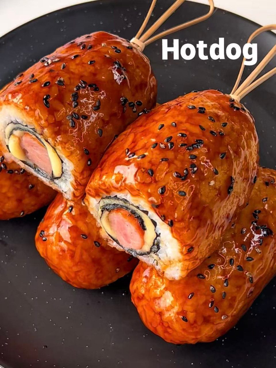 脆皮米饭热狗肠