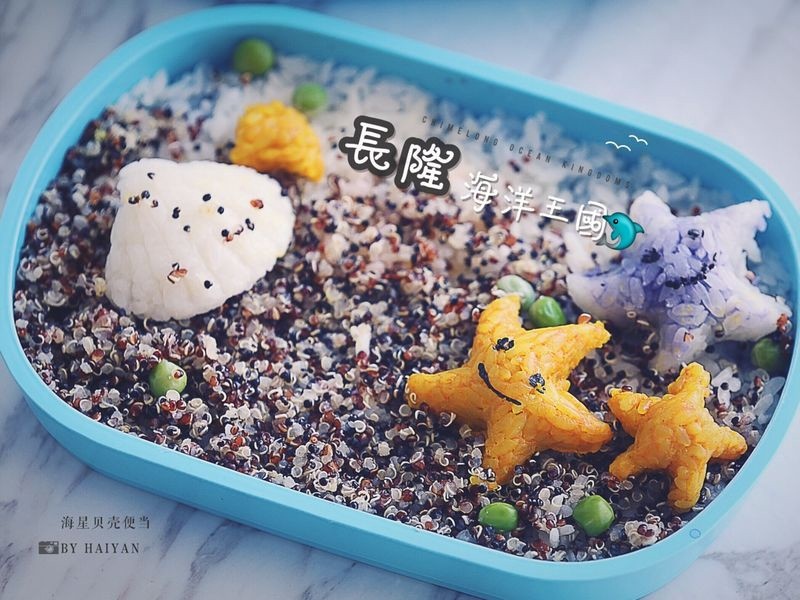 海洋风便当