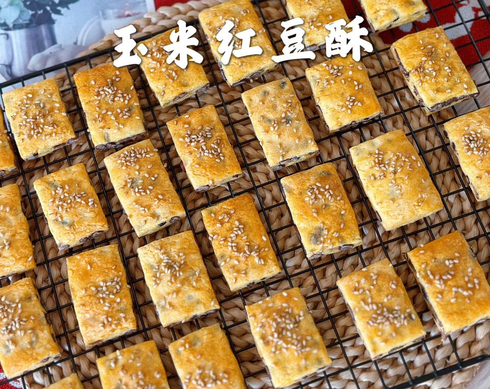 玉米红豆酥