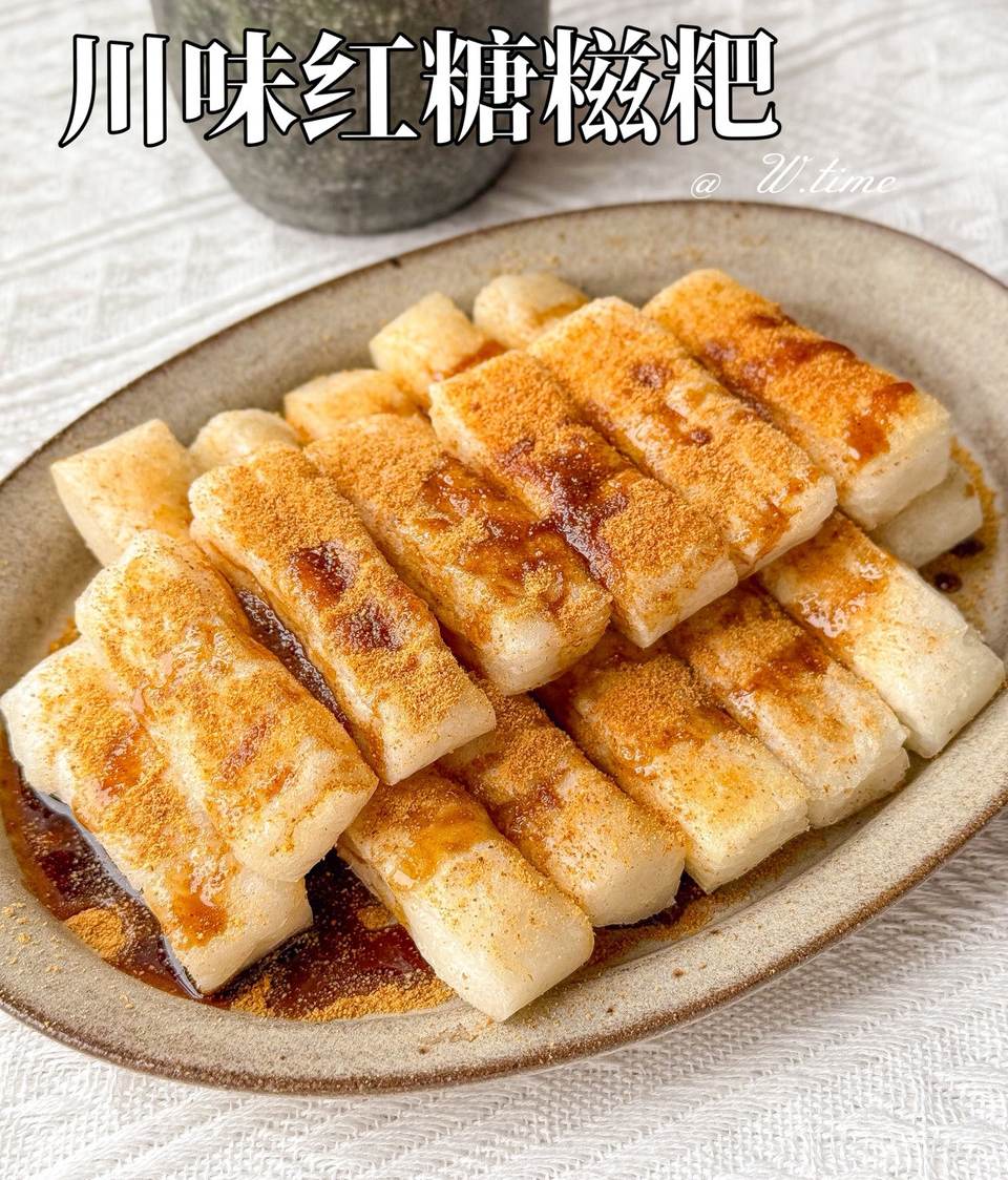 老式川味红糖糍粑