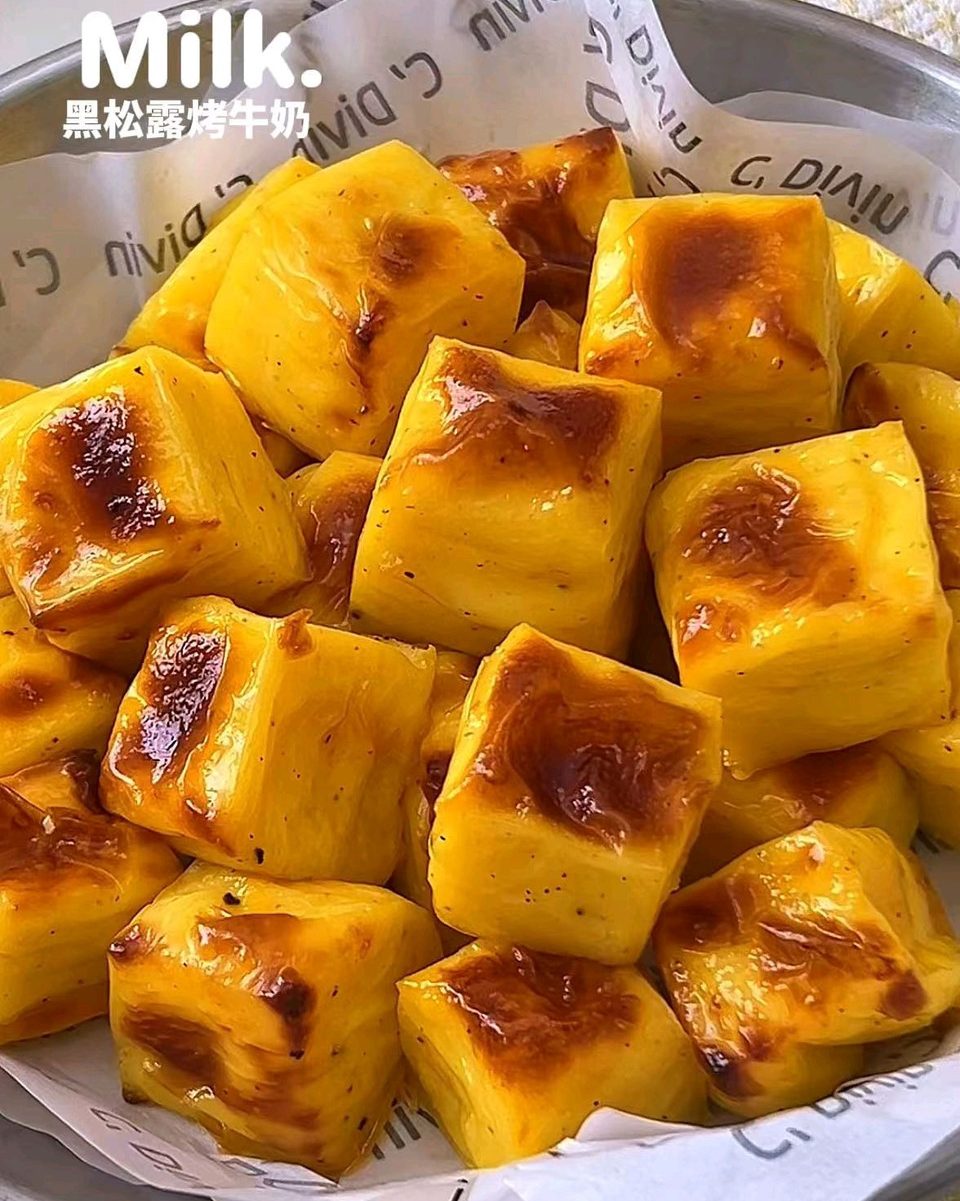 黑松露烤牛奶
