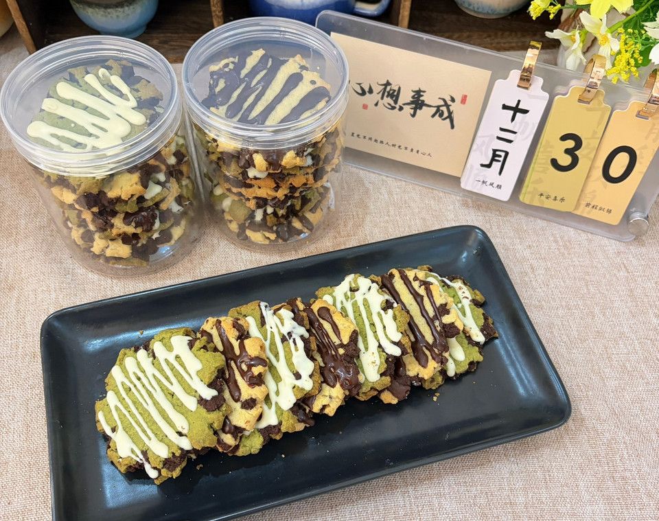 三色布朗尼曲奇—外酥内软，谁吃谁爱！