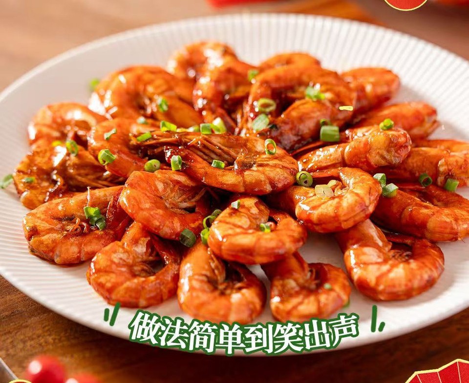家尝鲜食｜油焖大虾